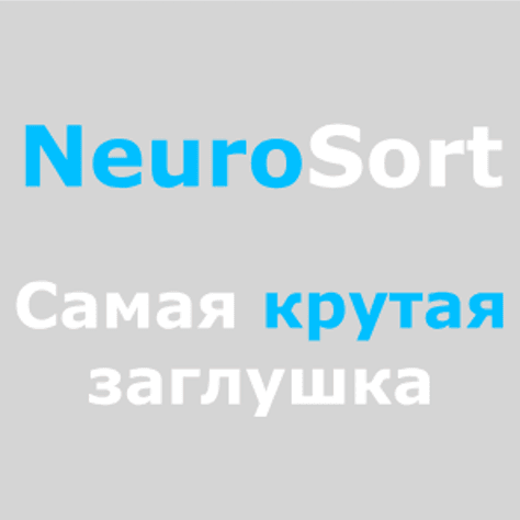 Главное изображение товара
